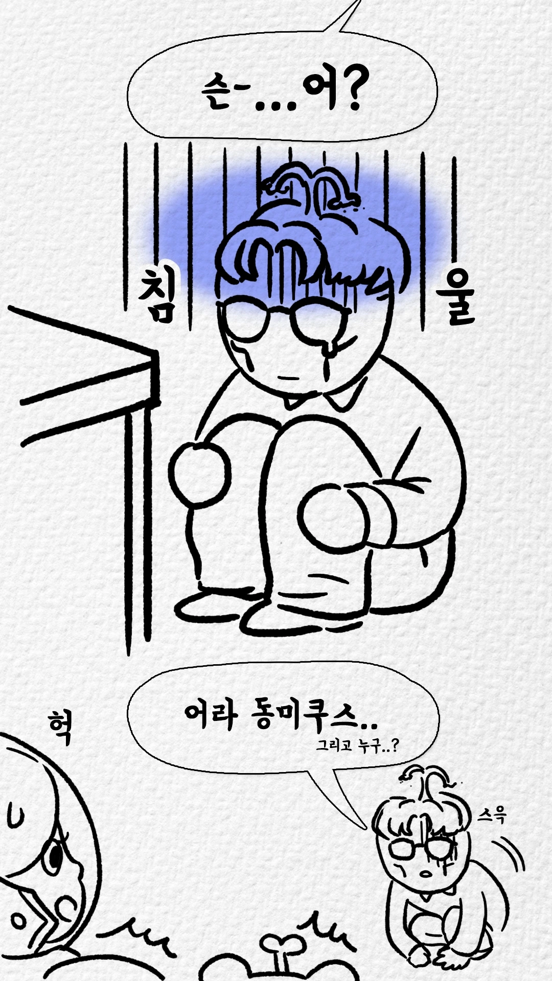 KakaoTalk_Image_2024-03-05-18-16-49_008.jpeg